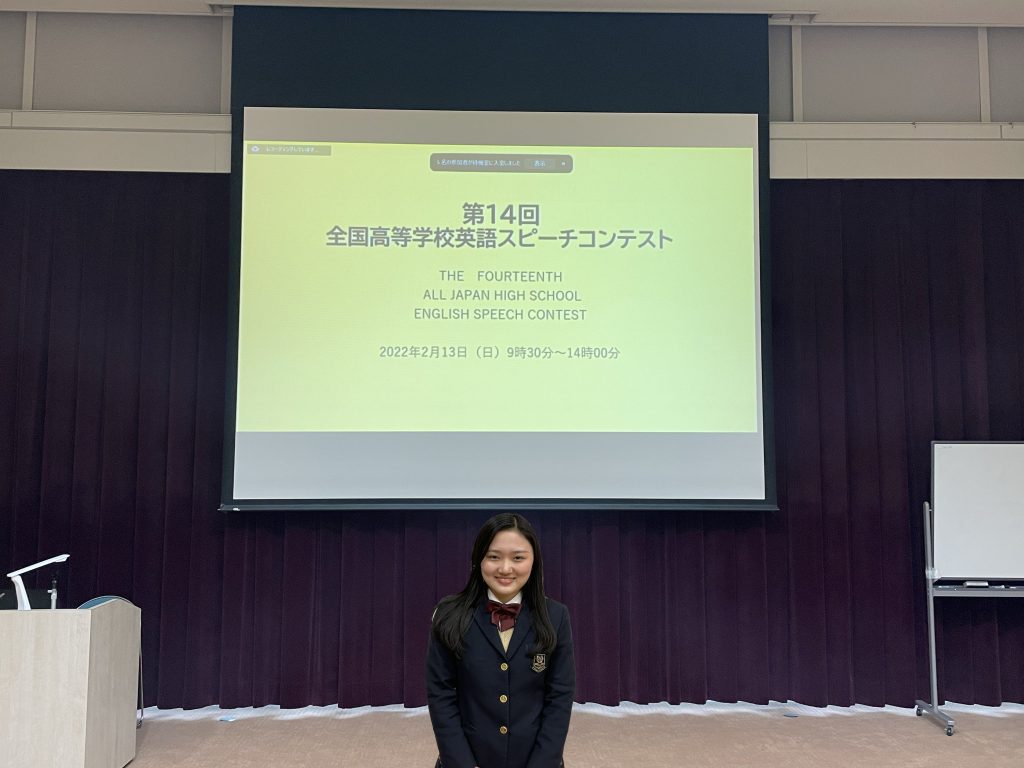 第14回全国高等学校英語スピーチコンテスト全国大会 坂出第一高校ブログ