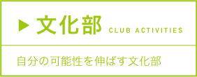 文化部