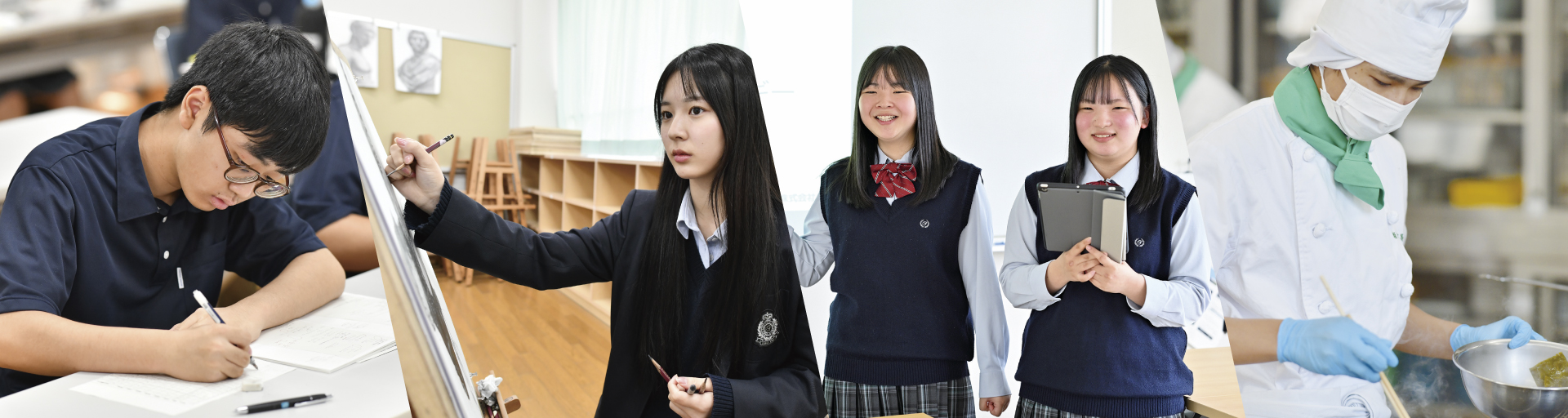 学科・コースのご案内