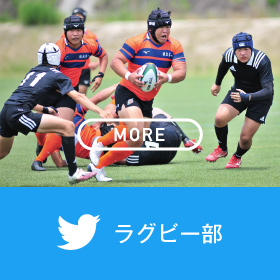 坂出一高｜ラグビー部Twitter