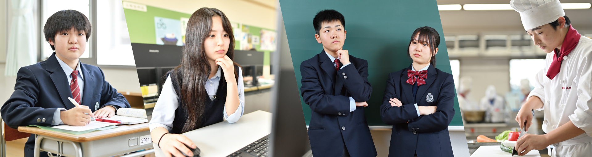 学科・コースのご案内