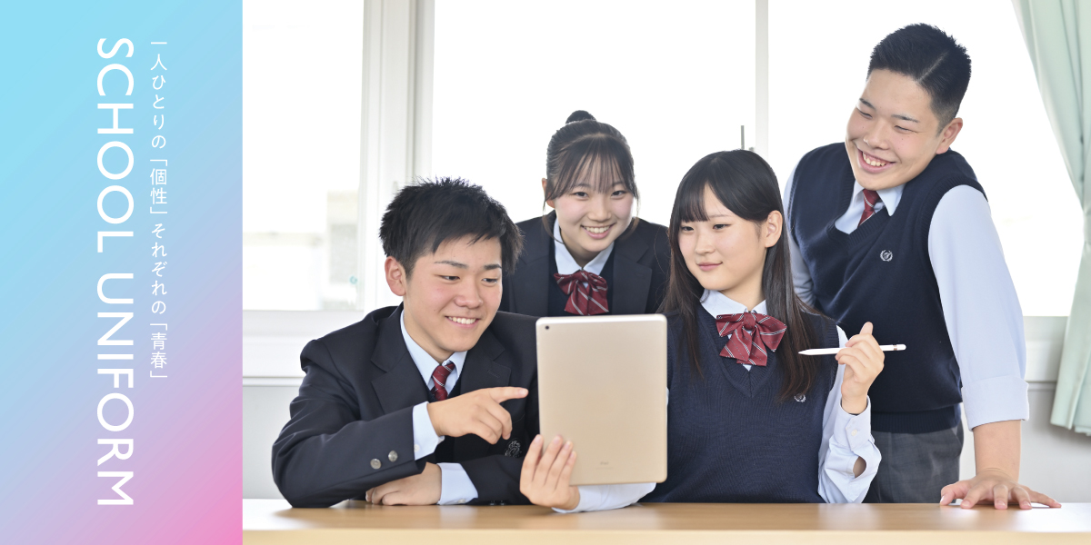 2021年制服が新しくなりました